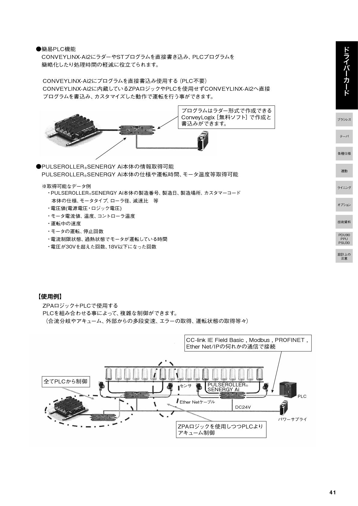 d9670ee3691d991ec167455488ad6dfb_1676267898_77.jpg