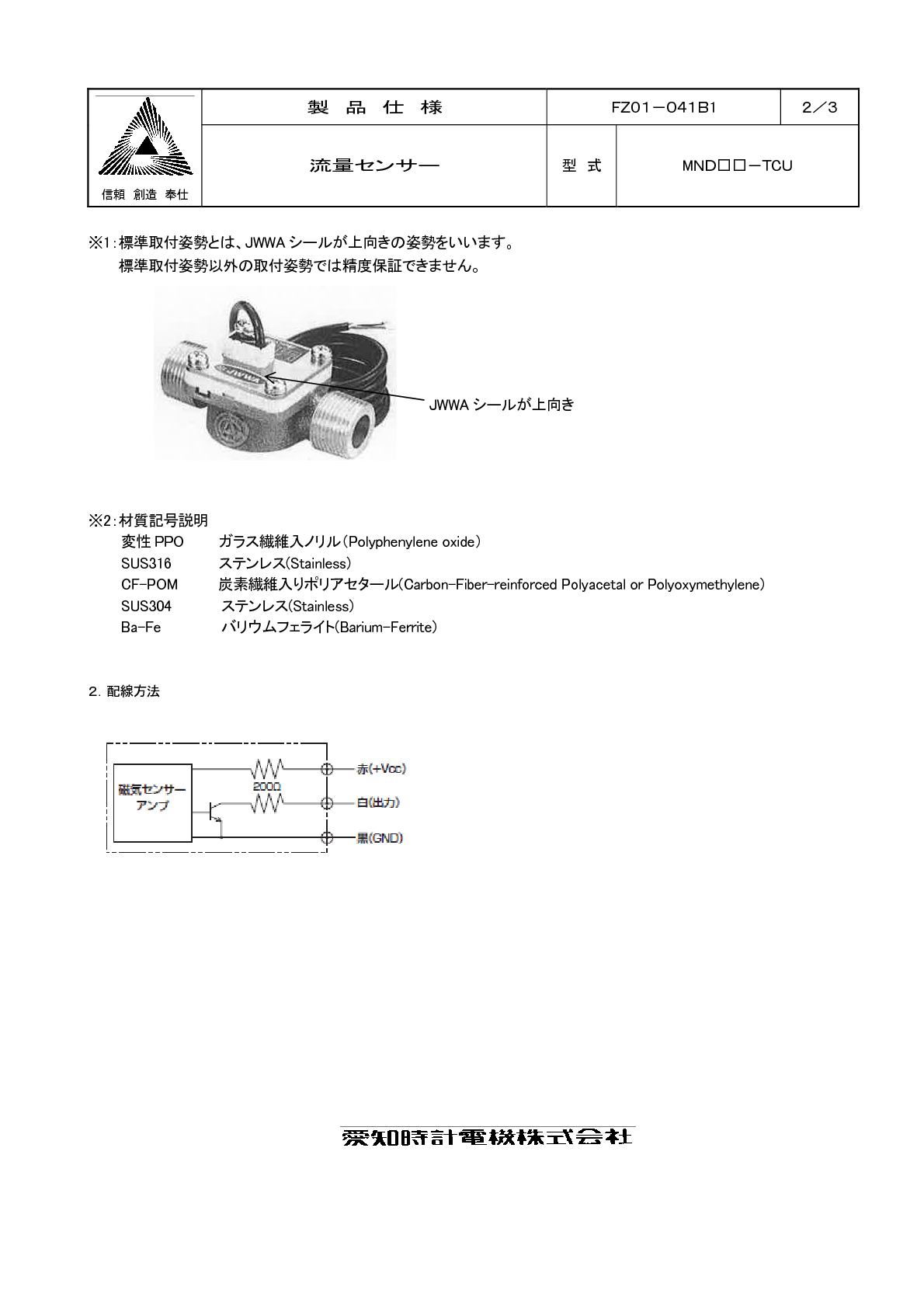 4f673bf0914e3202ebf55d8c9a458b95_1682308378_35.jpg