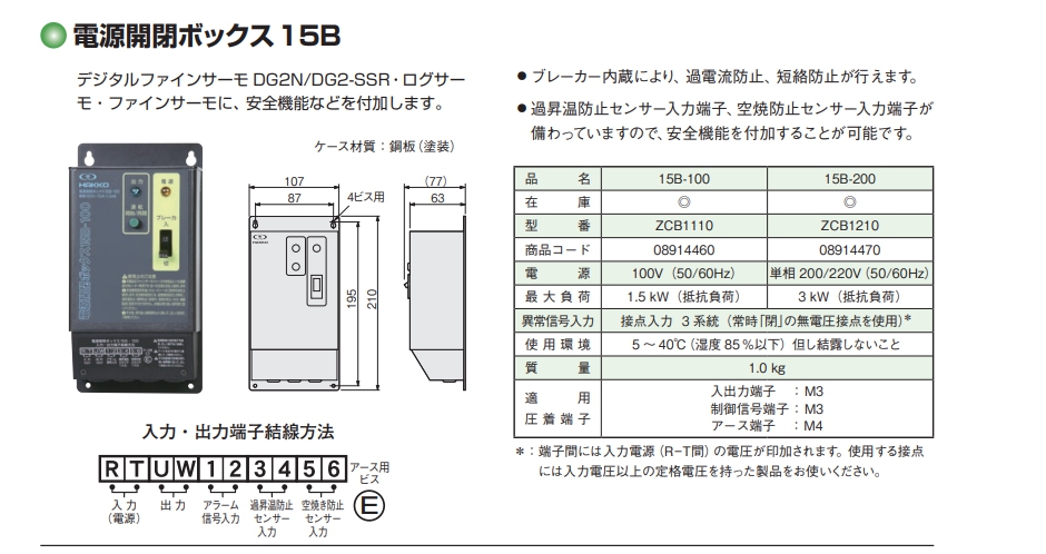 ec12e1498226768e468374c27c1e27ab_1694583435_45.jpg